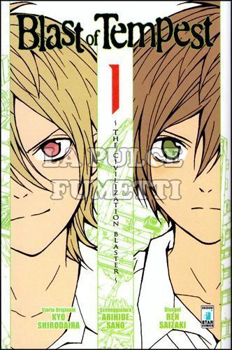 ZERO #   179 - BLAST OF TEMPEST 1